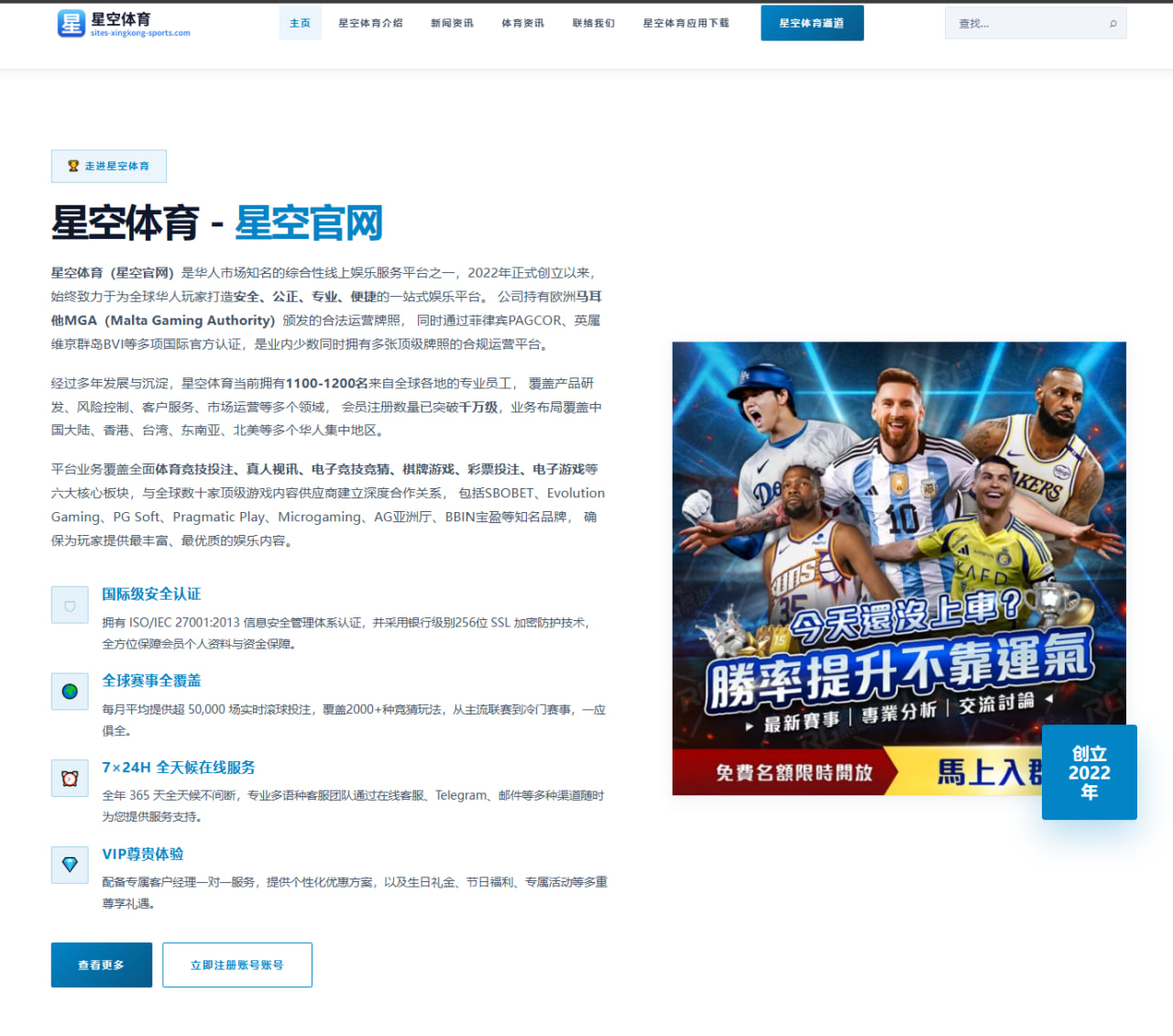 湖人试训锋线新援布雷克反馈积极 休赛期补强方向更明确
